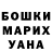 ГЕРОИН хмурый Redji I