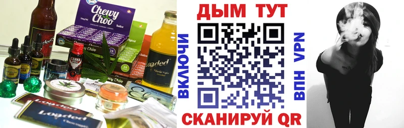 Печенье с ТГК конопля  MEGA зеркало  Междуреченск 