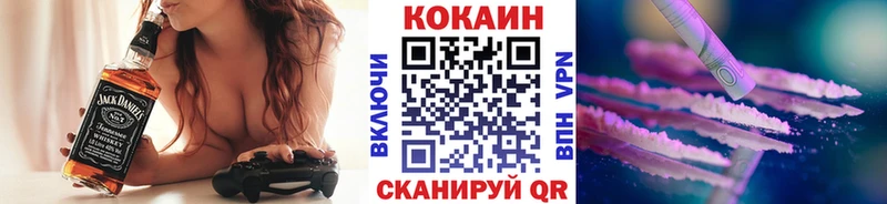 shop Telegram  MEGA ONION  Междуреченск  COCAIN Эквадор 