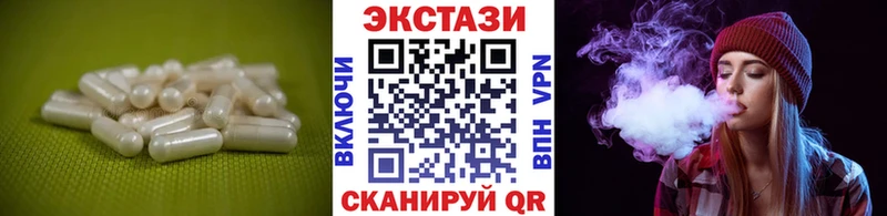 Ecstasy 300 mg  где продают   Междуреченск 