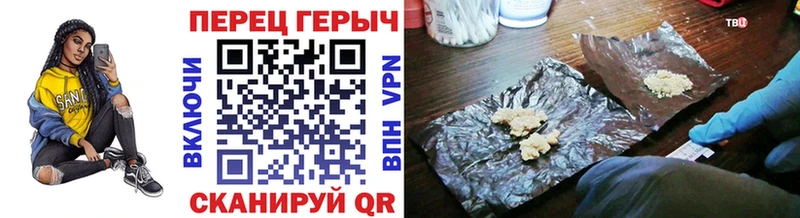площадка телеграм  Междуреченск  ГЕРОИН афганец  ссылка на мегу зеркало 