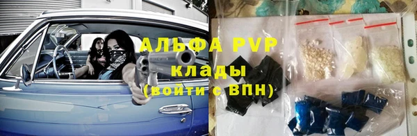 MDMA Армянск