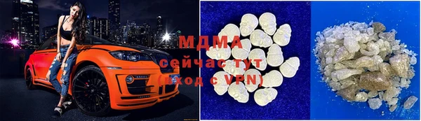 MDMA Армянск