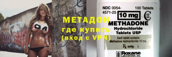 MDMA Армянск