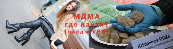 MDMA Армянск