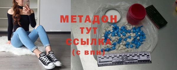 MDMA Армянск