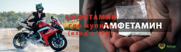 MDMA Армянск