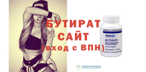стафф Арсеньев