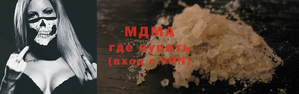 стафф Арсеньев