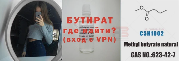 MDMA Армянск