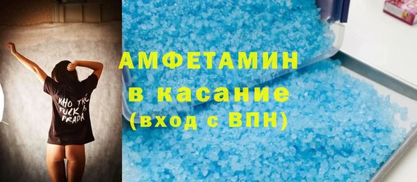 MDMA Армянск