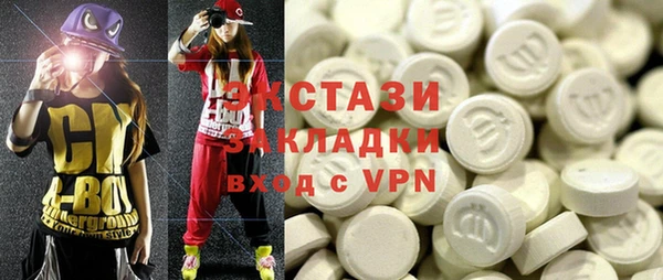 MDMA Армянск