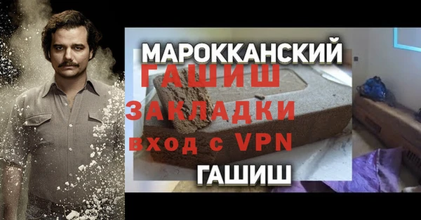 MDMA Армянск