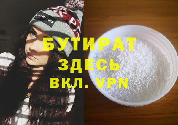 стафф Арсеньев
