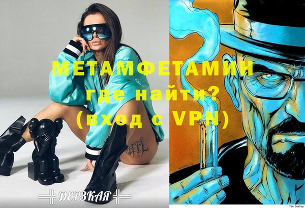 MDMA Армянск