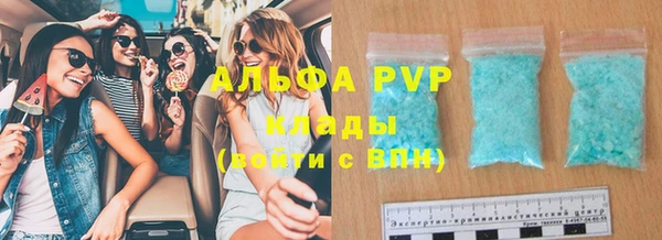 MDMA Армянск