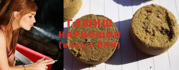 стафф Арсеньев