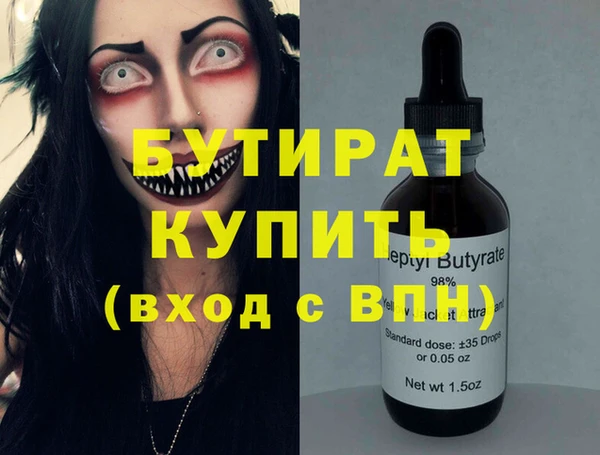 стафф Арсеньев