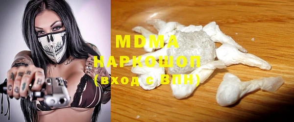 стафф Арсеньев