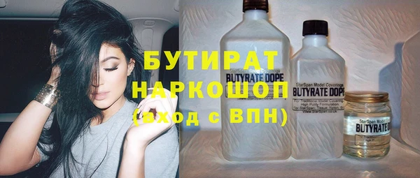 MDMA Армянск