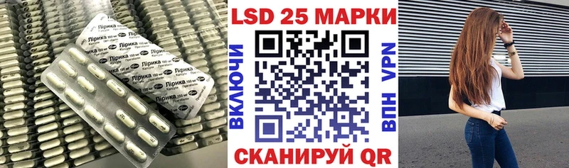 LSD-25 экстази кислота где можно купить наркотик Междуреченск
