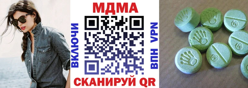 MDMA кристаллы  Междуреченск 