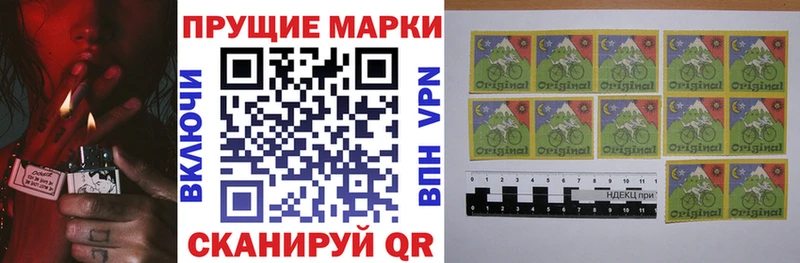 Марки N-bome 1500мкг  купить закладку  Междуреченск 