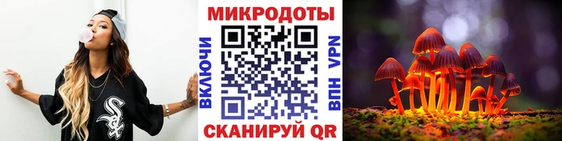 кракен как зайти  дарнет шоп  Междуреченск  Галлюциногенные грибы Cubensis 